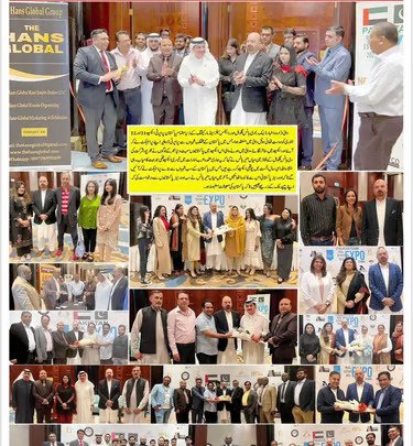 Pakistan Property Expo collage